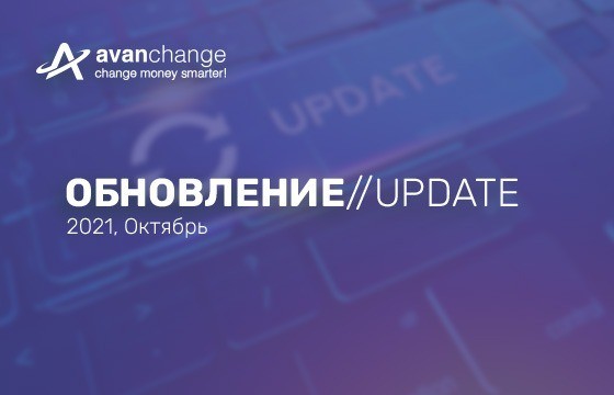 Monthly Report and Launch of the Mega Raffle