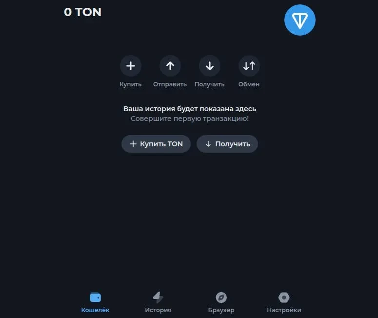 Tonkeeper